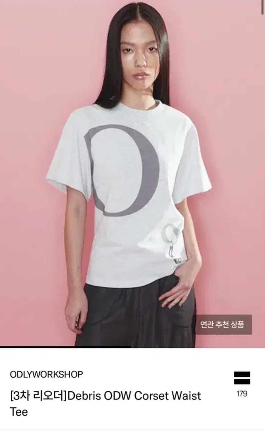 오들리워크샵 Debris ODW Corset Waist Tee 상품이미지2