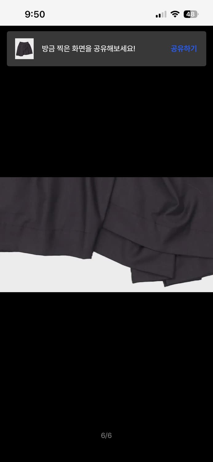 플레어업 미디 스커트 상품이미지6