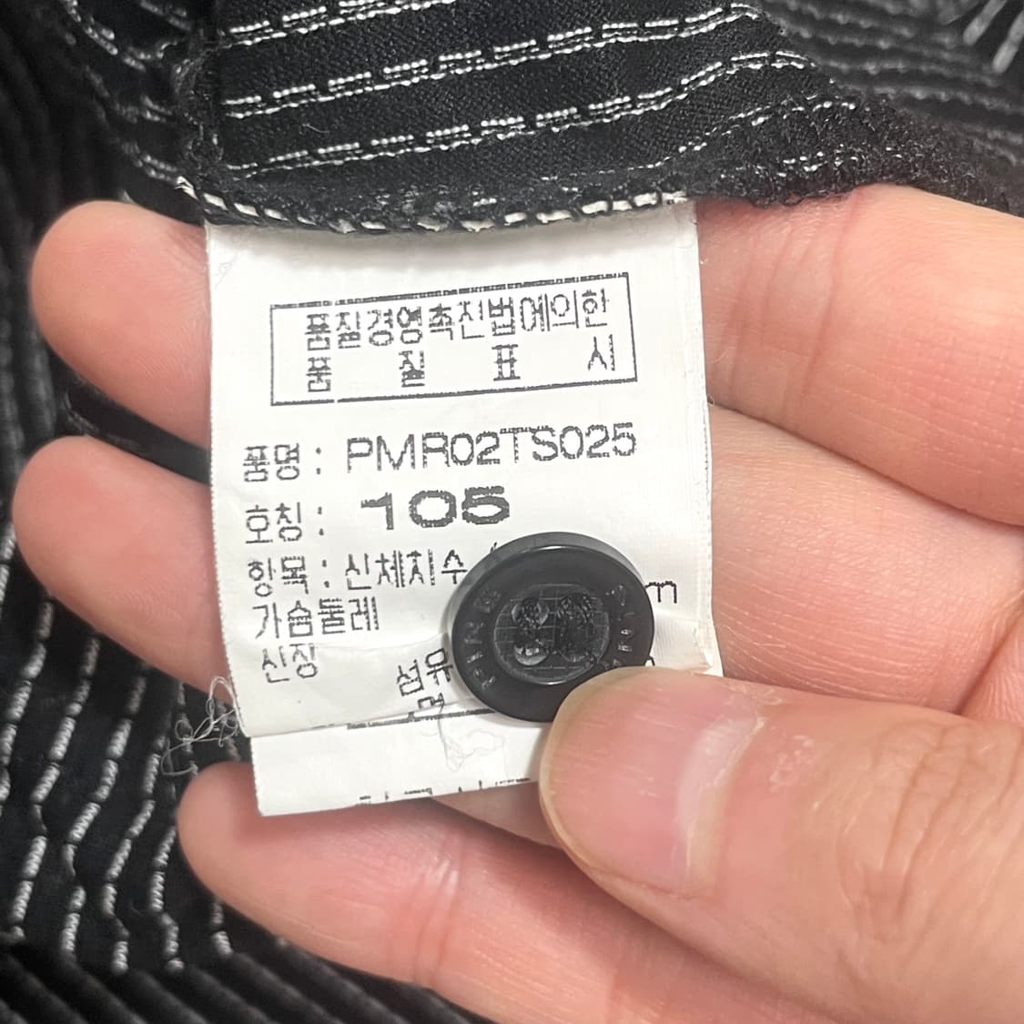 핑 골프웨어 블랙 스트라이프 반팔 카라티셔츠 남성105 상품이미지6