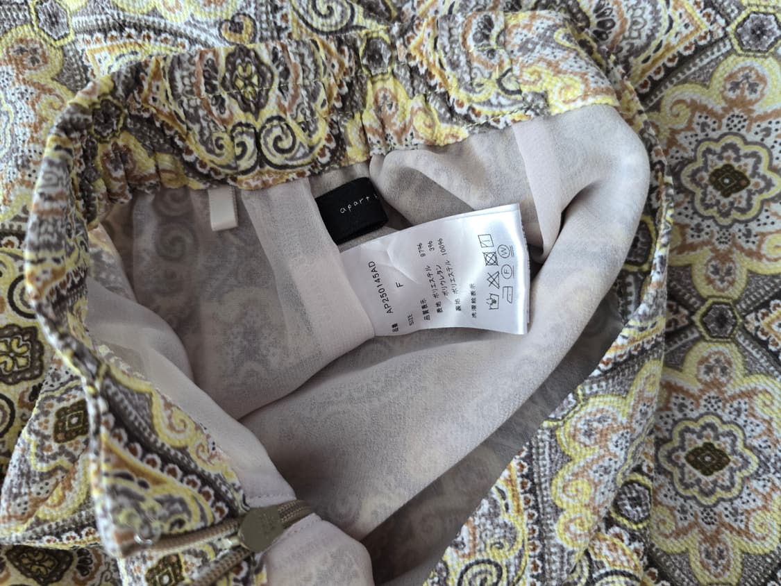 빈티지 무드 옐로우 페이즐 롱 스커트 상품이미지6