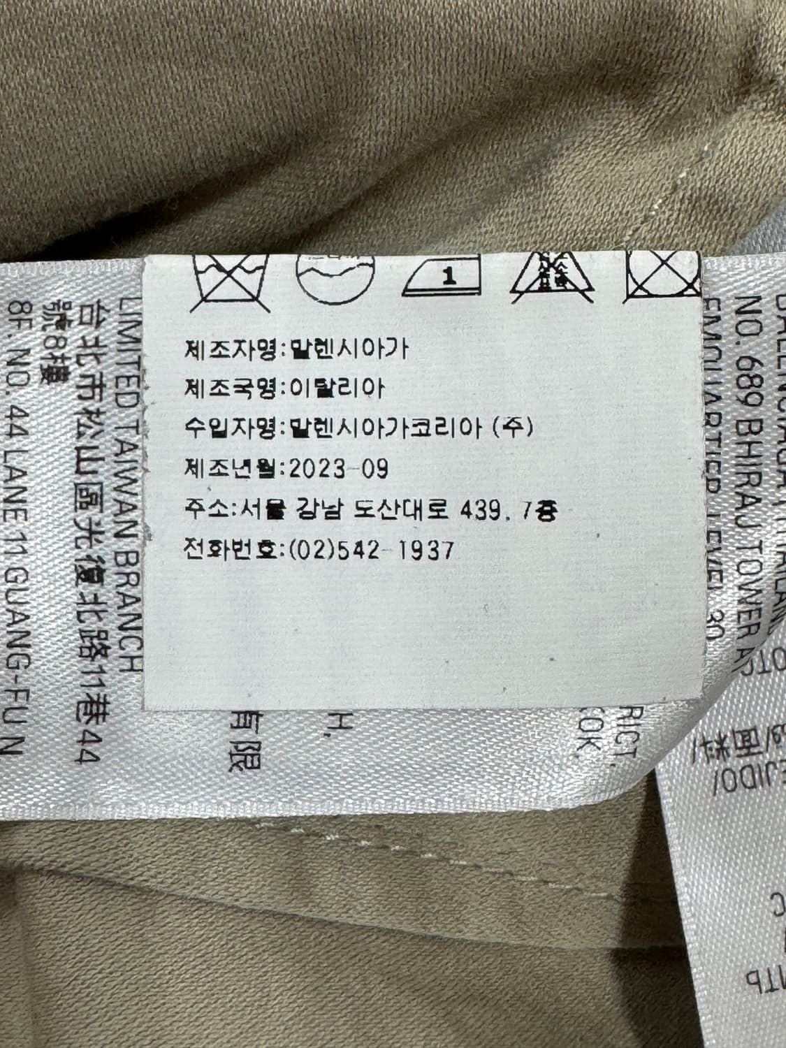 백화점판 발렌시아가 플레어 립스탑 카고 팬츠 L  상품이미지4