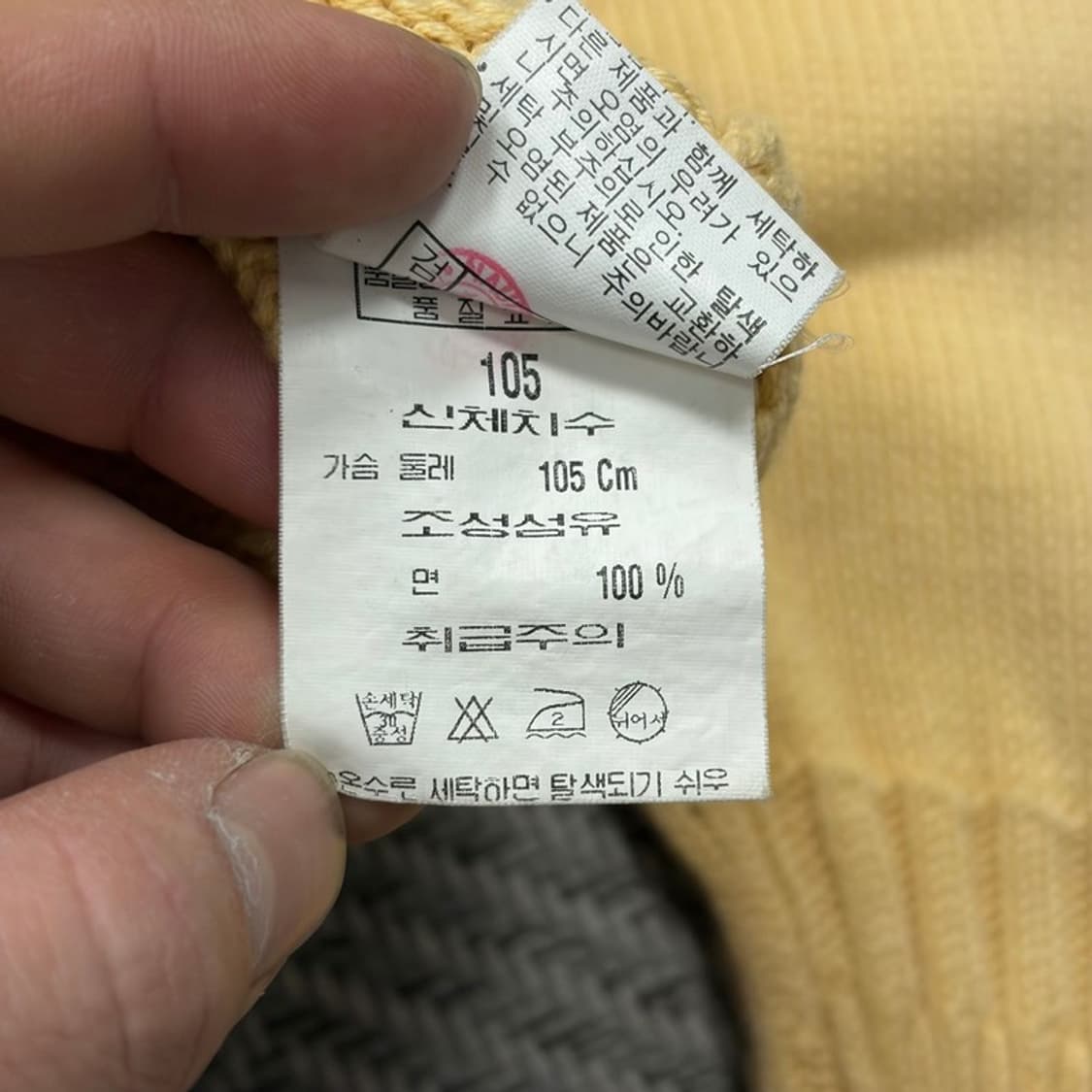 노티카 코튼 니트 가디건 v2046 상품이미지6