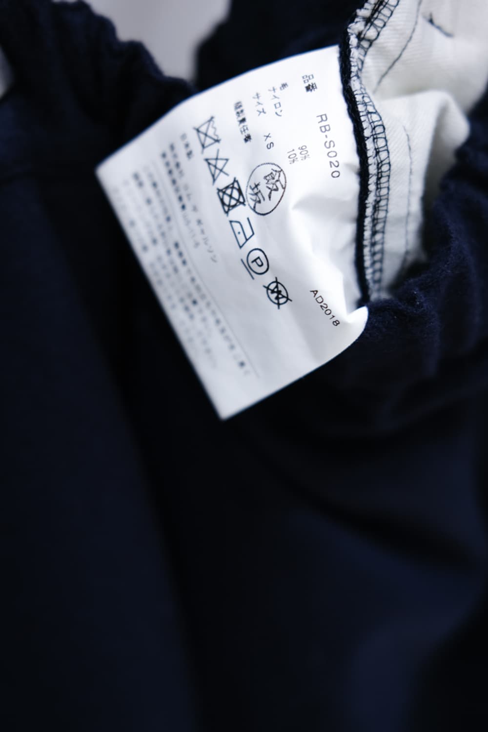 Comme des Garçons 상품이미지5