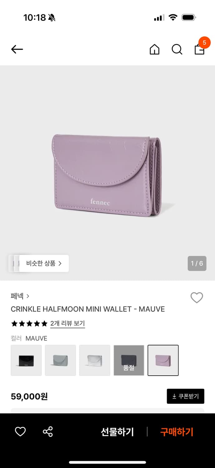 fennec 하프문 지갑 상품이미지6