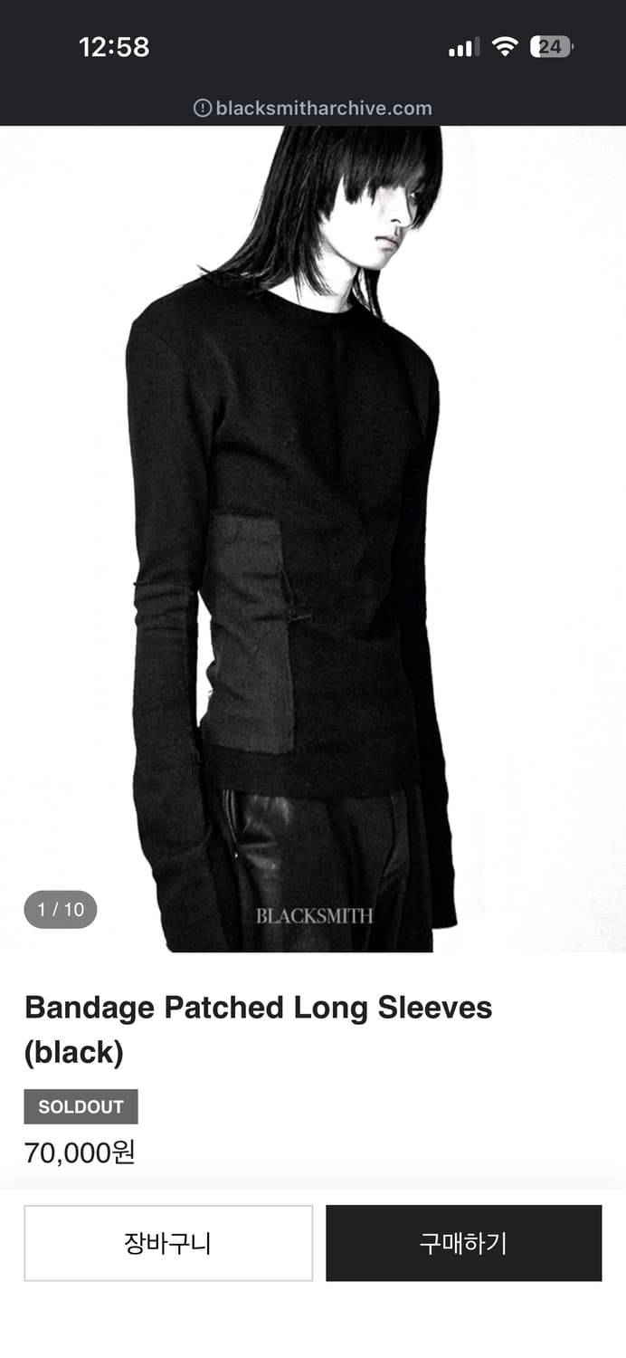 블랙스미스 롱슬리브 구매 상품이미지1