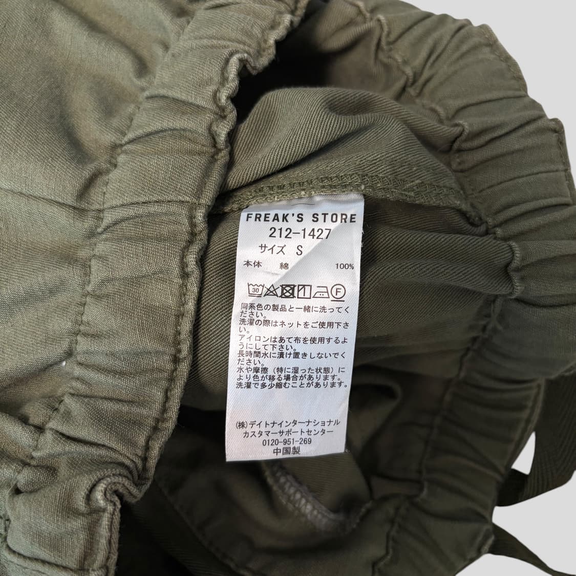 (S)프릭스스토어 밴딩 퍼티그 반바지 상품이미지5