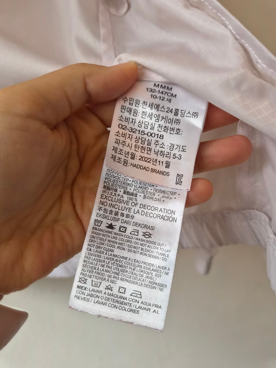 나이키 에어조던 주니어 후드바람막이점퍼 M(10-12) 상품이미지7