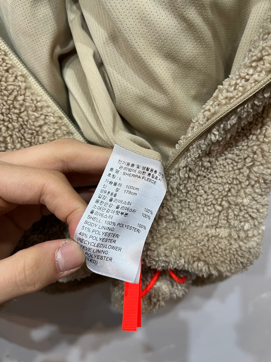 아디다스 양털 후리스 자켓 L 상품이미지6