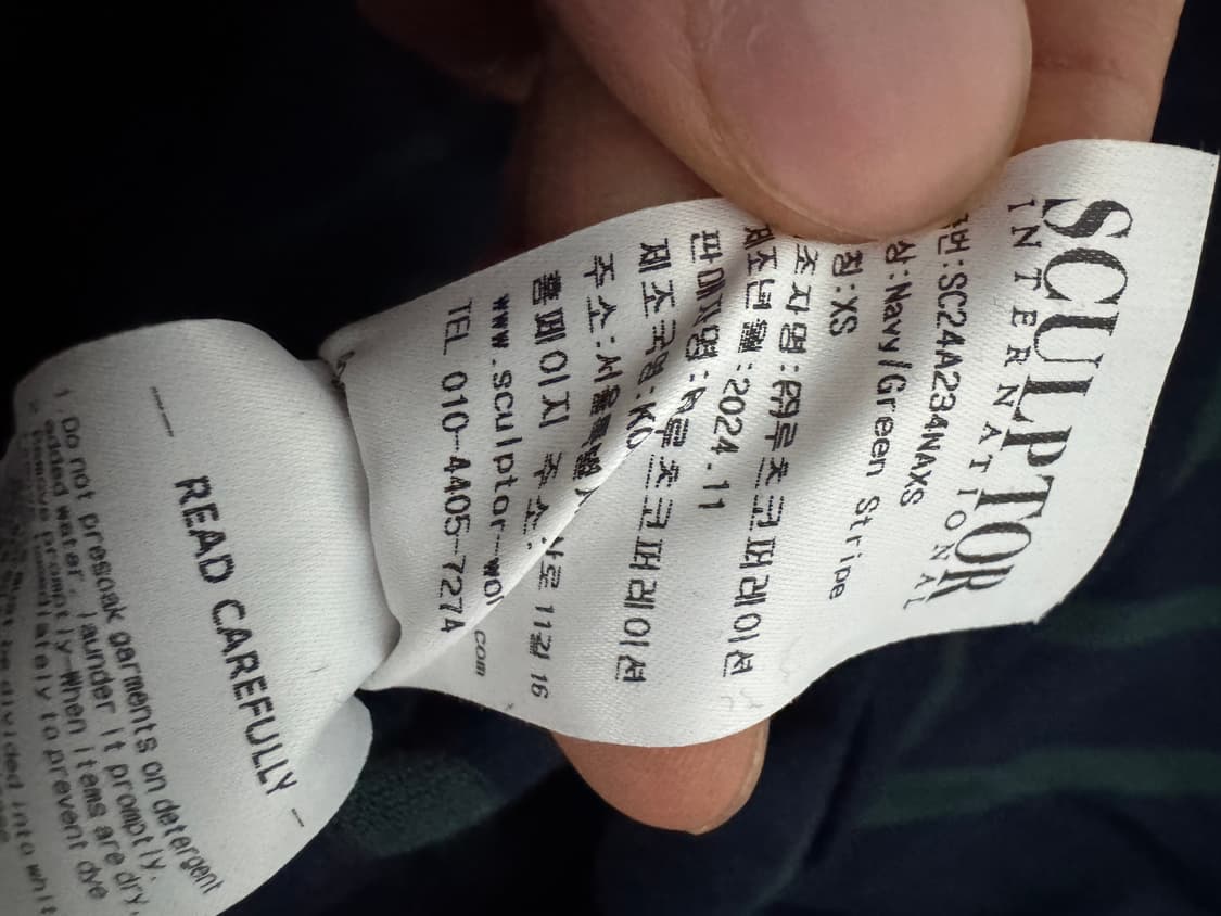 여성 스컬프터 24년도 셔링 테니스 스트라이프 카라티 xs 상품이미지7