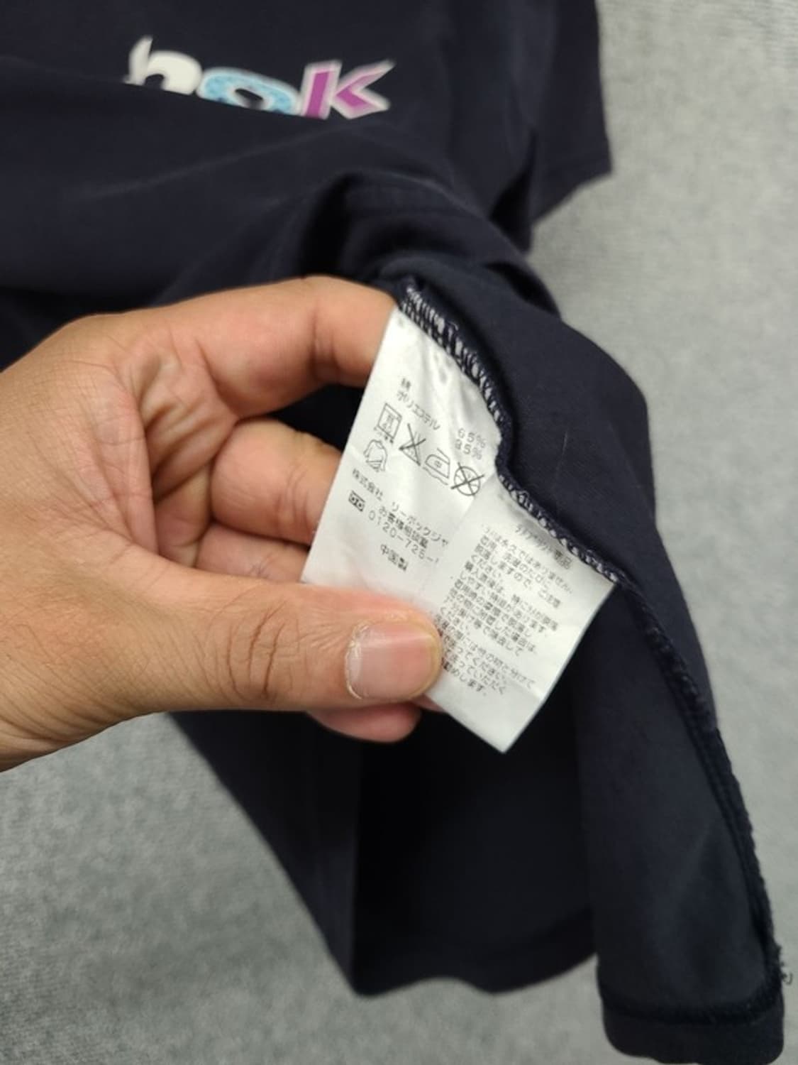 리복 Y2K 로고 프린팅 블랙 반팔티 L 상품이미지9