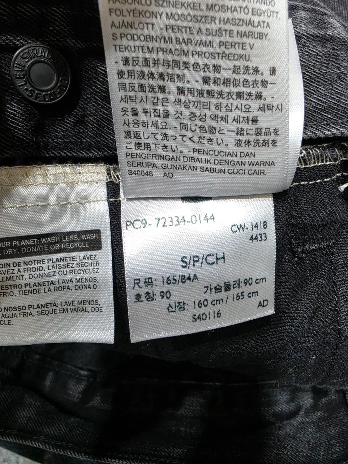 리바이스 타입3 트러커 흑청 데님자켓 청자켓 S 상품이미지7