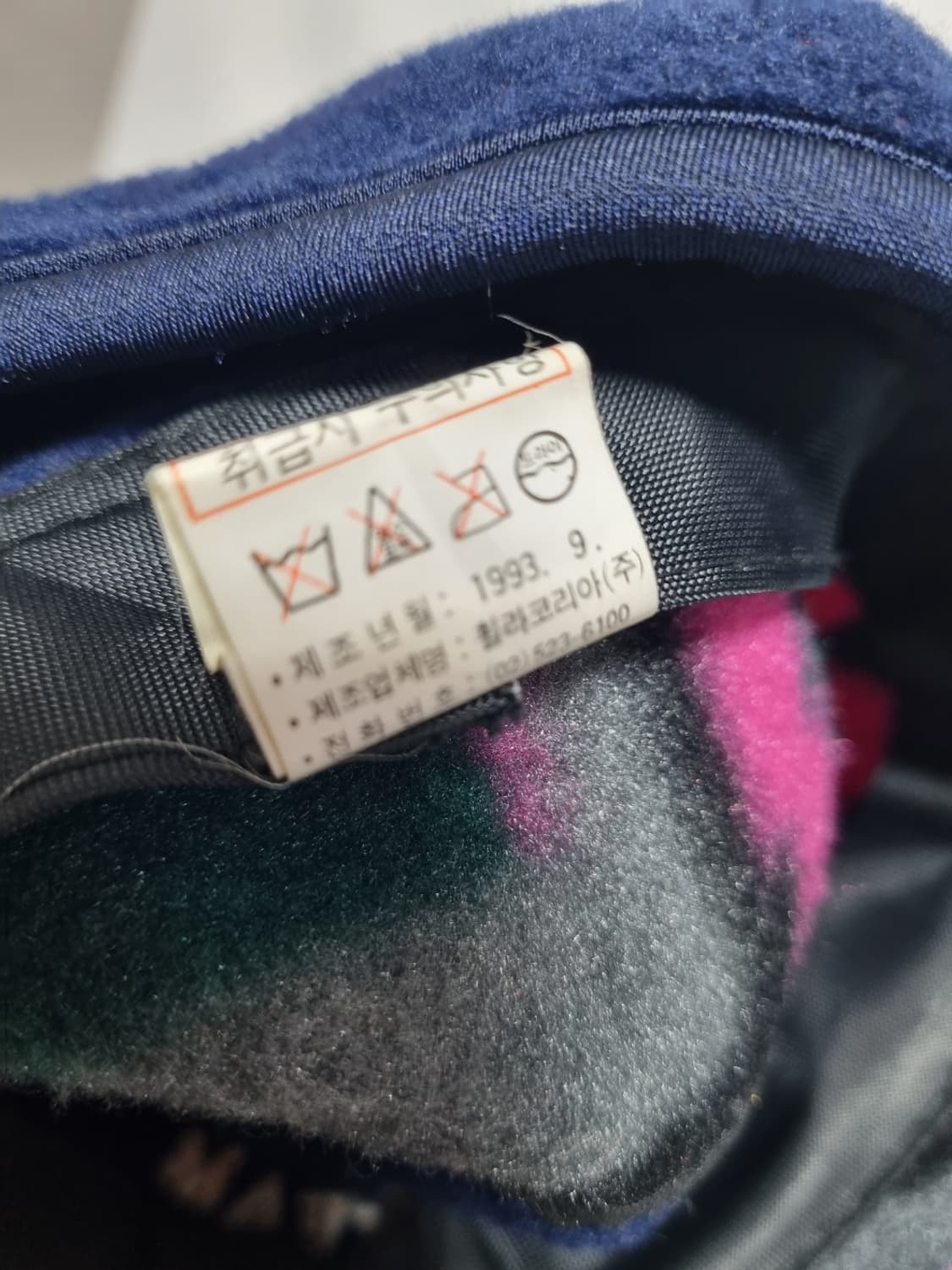 휠라 빈티지 1993년제작 귀달이 방한모자 상품이미지6