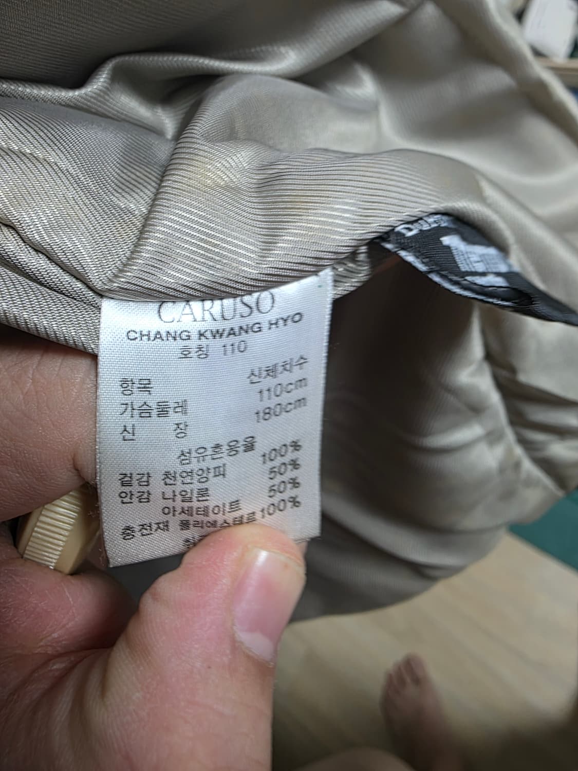 caruso 양가죽자켓 상품이미지3