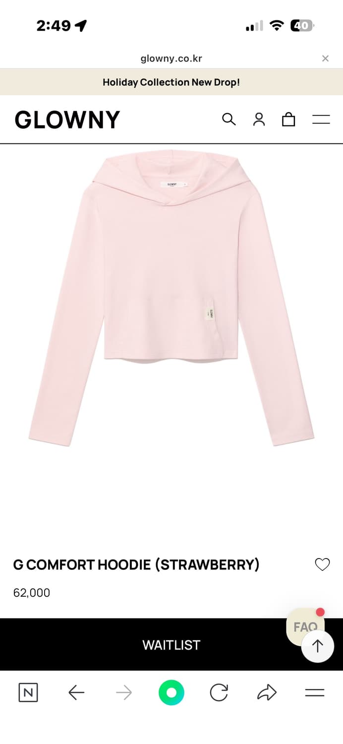 글로니 클래식 컴포트 후디 스트로베리 새상품 상품이미지1