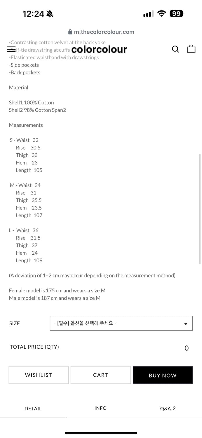 컬러컬러 GROCERY SWEATPANTS (mint) 상품이미지2