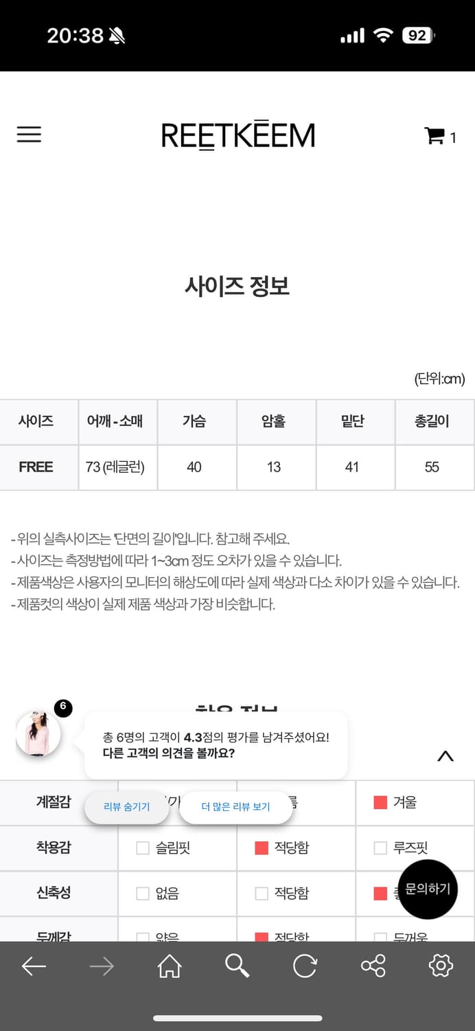 릿킴 알파카 후드 버튼 니트 ALPACA HOOD BUTTON KNIT 상품이미지4