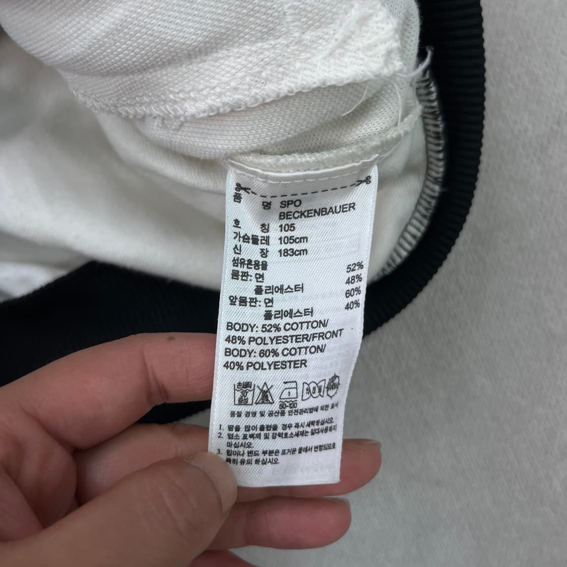 100 아디다스 베켄바우어 흰검 트랙탑 져지 상품이미지3