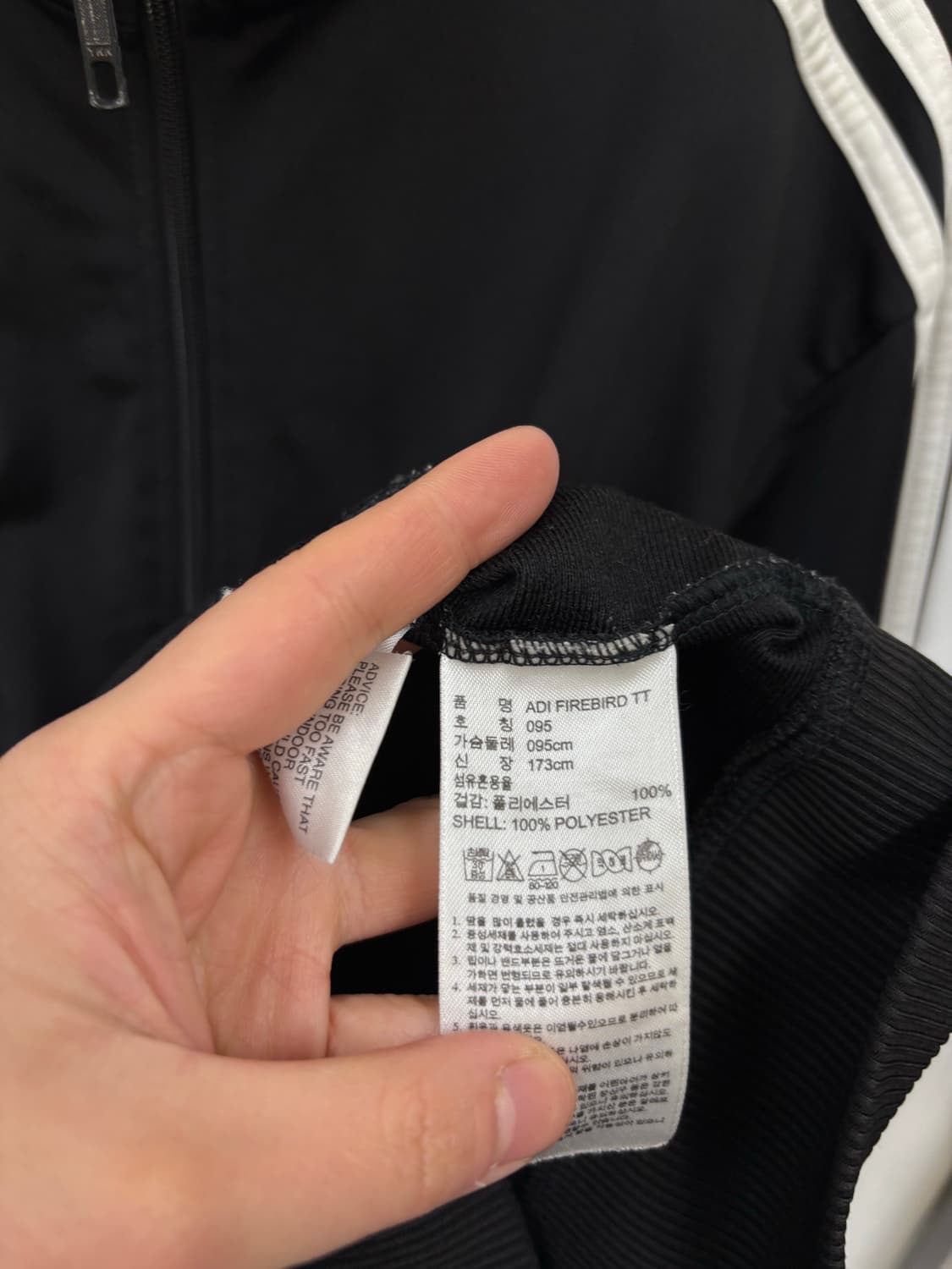 아디다스 파이어버드 트랙탑 상품이미지6