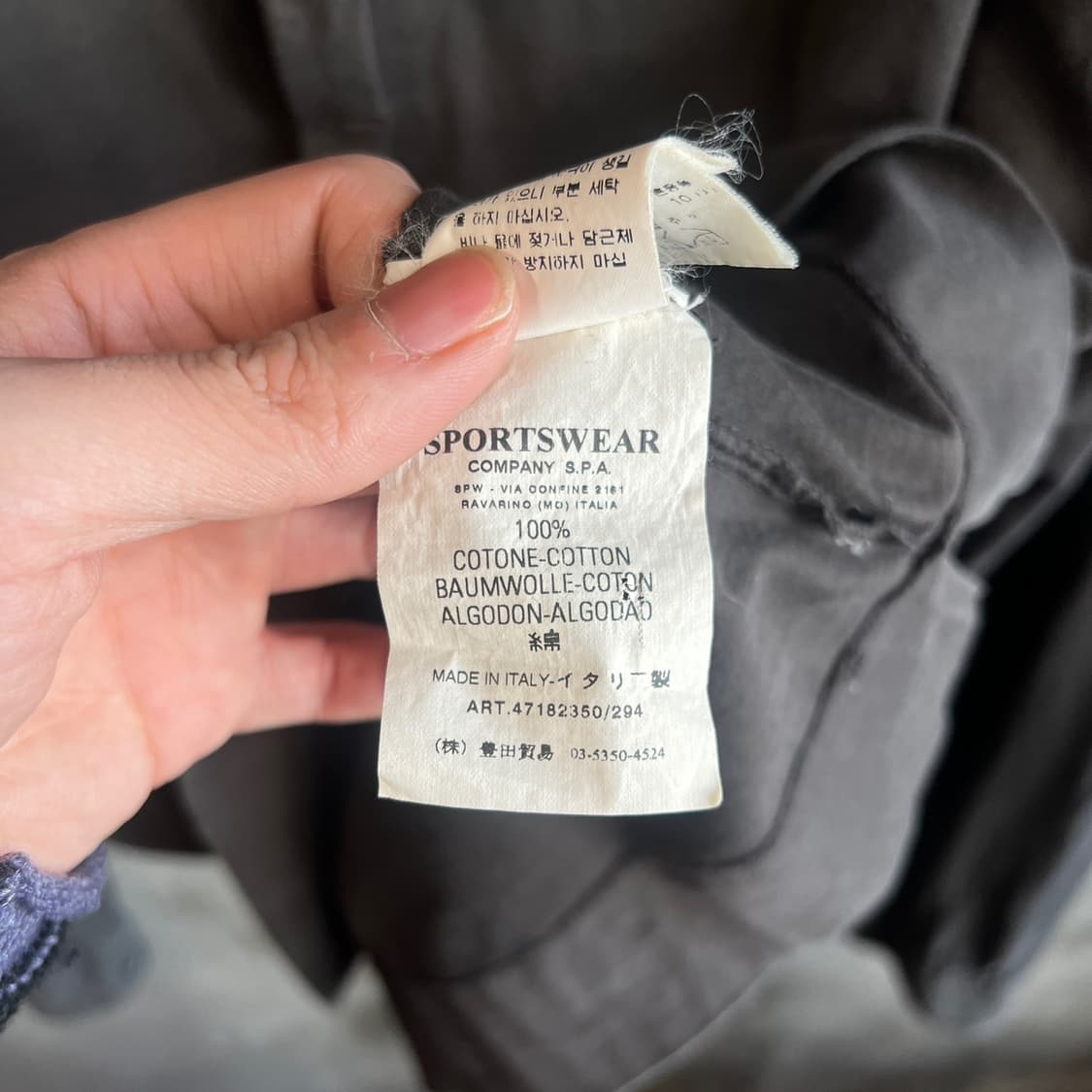 00s CP컴퍼니 가먼트 다이드 풀오버 셔츠 상품이미지9