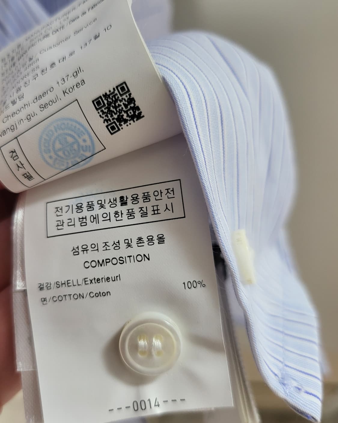  (새상품)wooyoungmi 우영미 스트라이프 블루 코튼 셔츠 상품이미지9