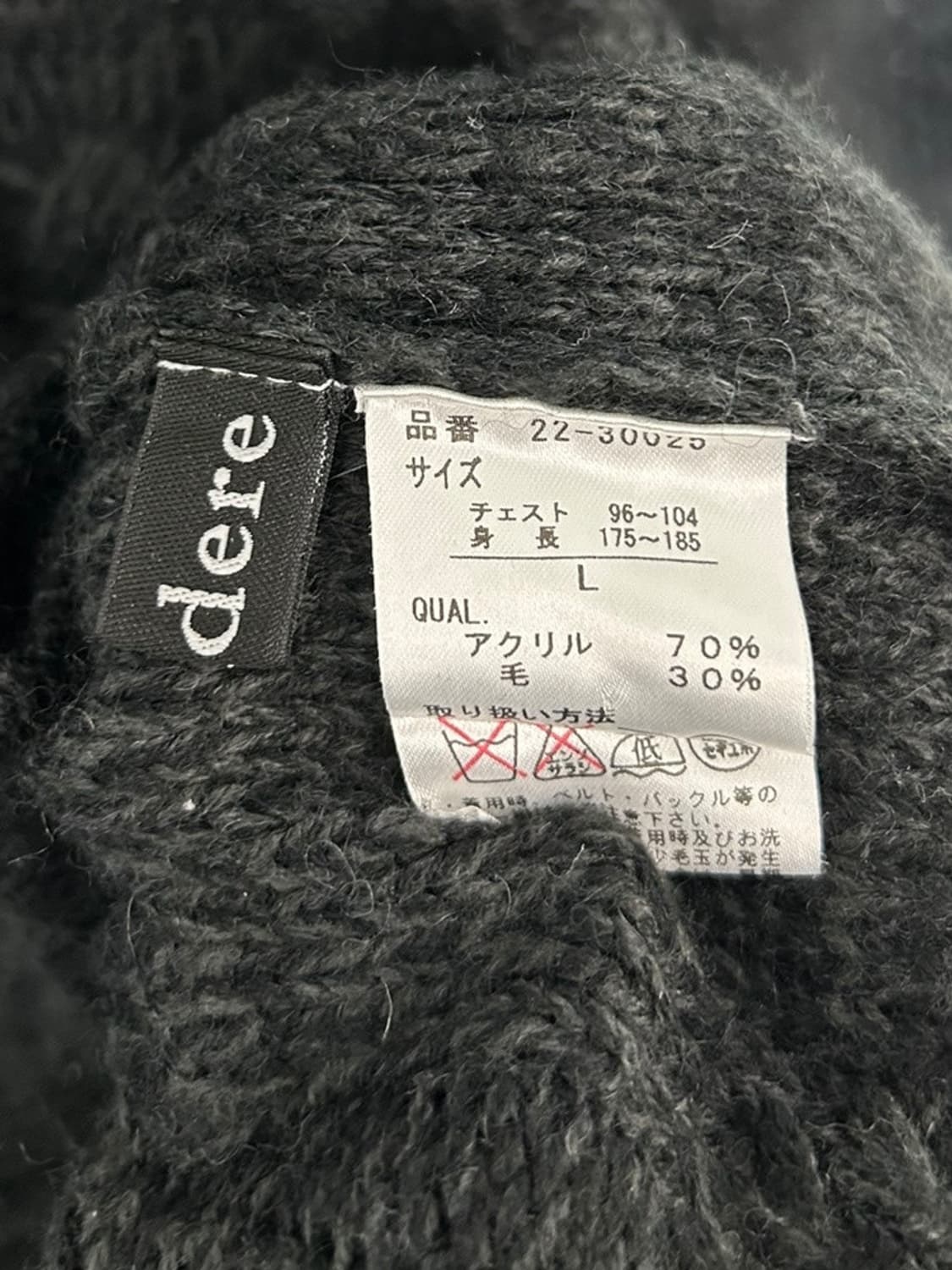 vtg cardigan 상품이미지3
