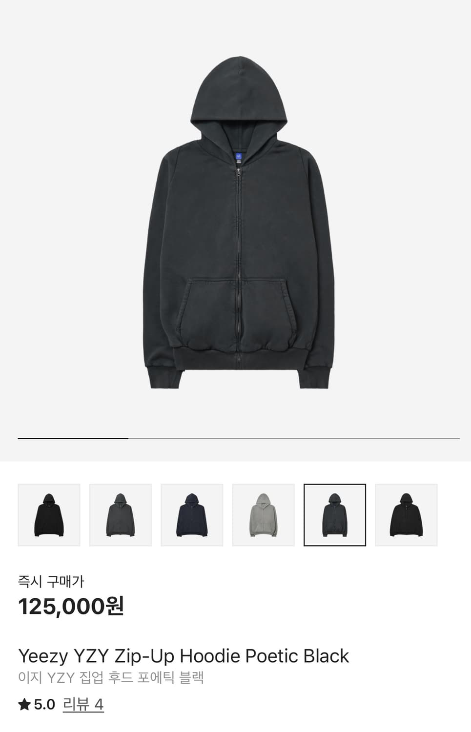 이지갭 후드집업 포에틱 블랙 상품이미지1