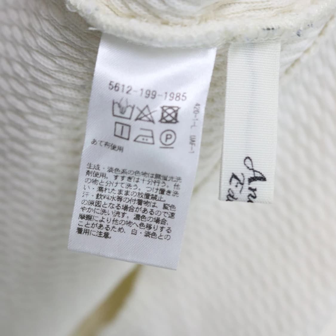 ANATHER EDITHION 딥 유넥 와플 긴팔티셔츠 63312 상품이미지9