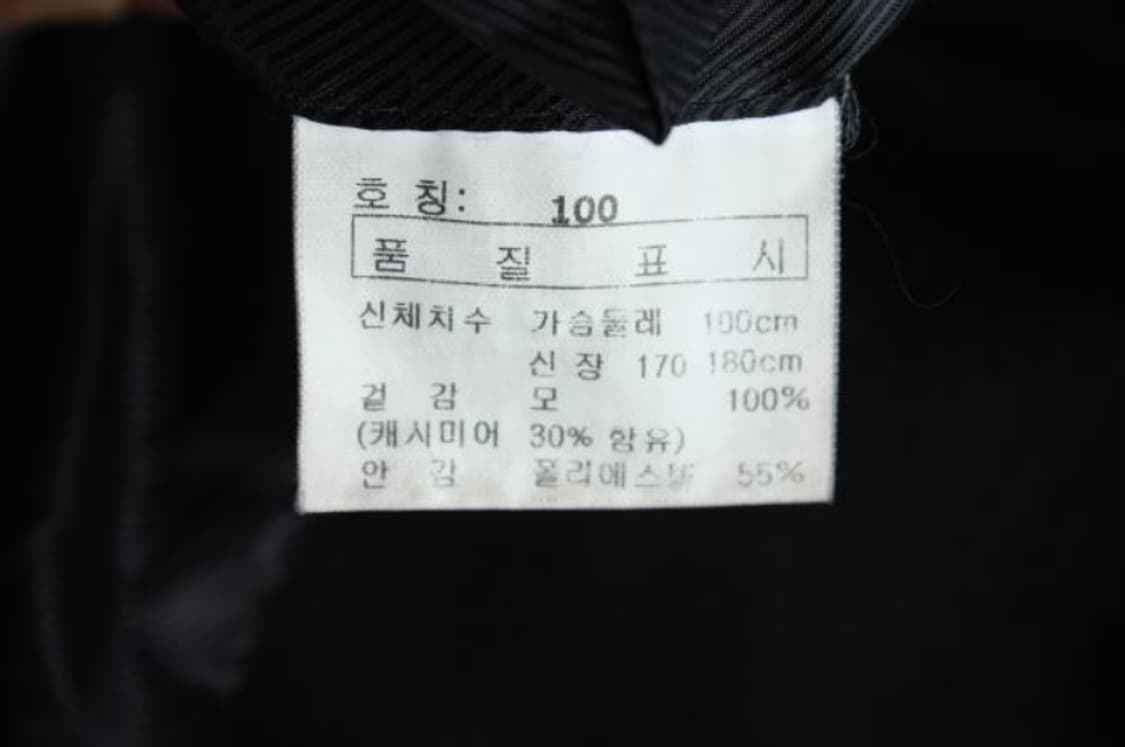 마에스트로 코트 상품이미지6