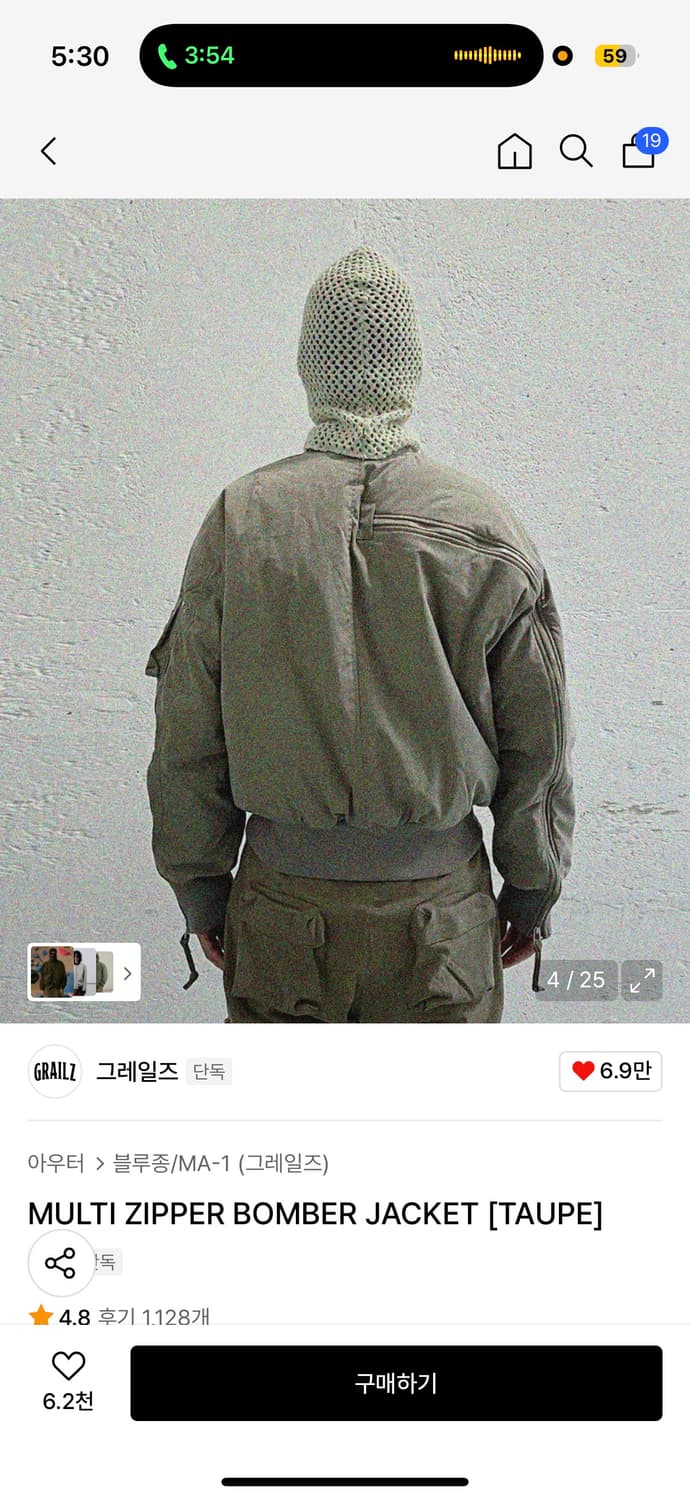 그레일즈 멀티 지퍼 봄버 자켓 2사이즈  상품이미지4