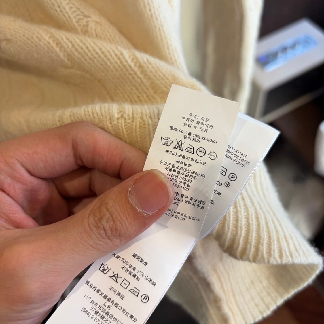 15295 -폴로랄프로렌 브이넥 케이블 울 니트(울 90%캐시미어10%) 상품이미지6