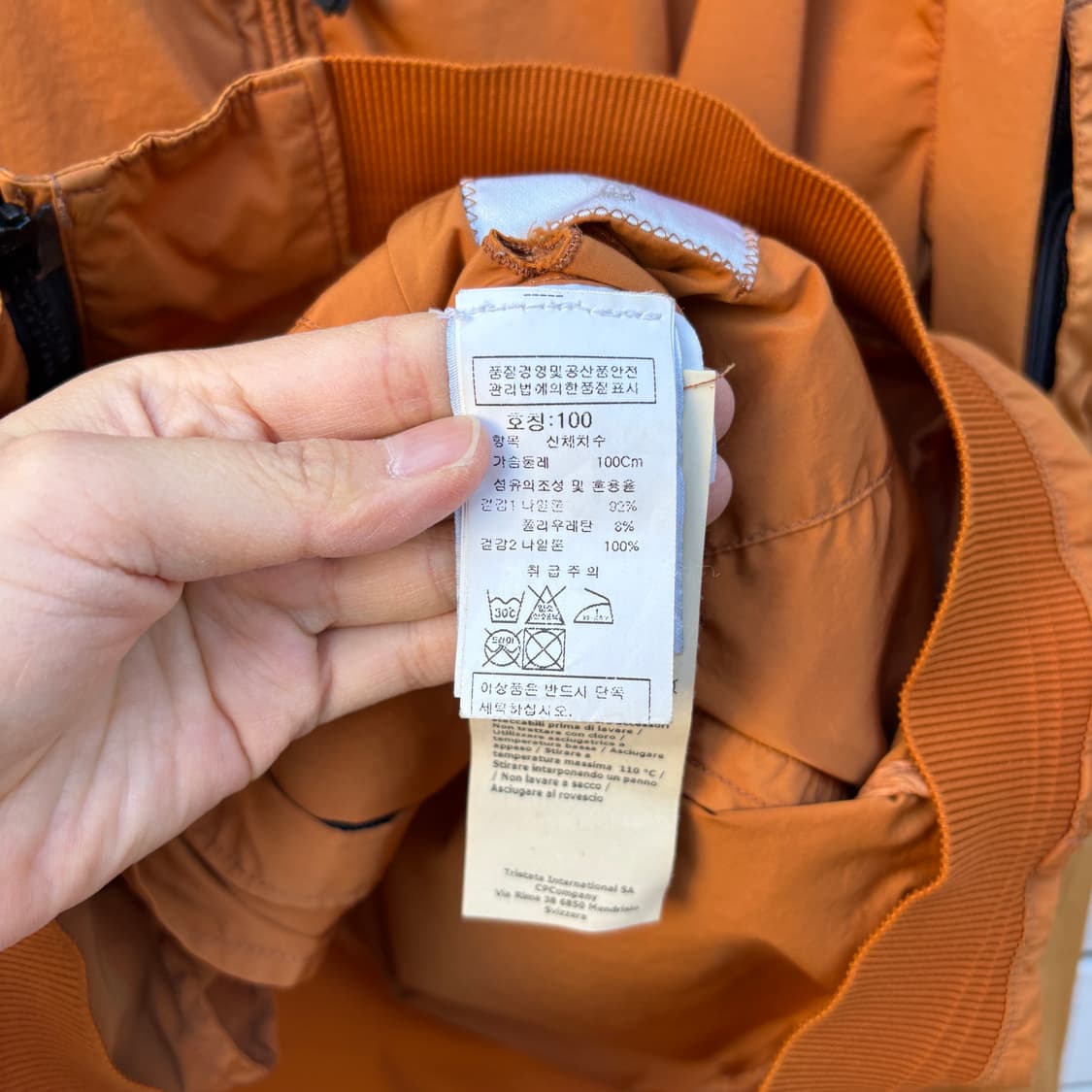 C.P Company CP컴퍼니 나일론 자켓 상품이미지9