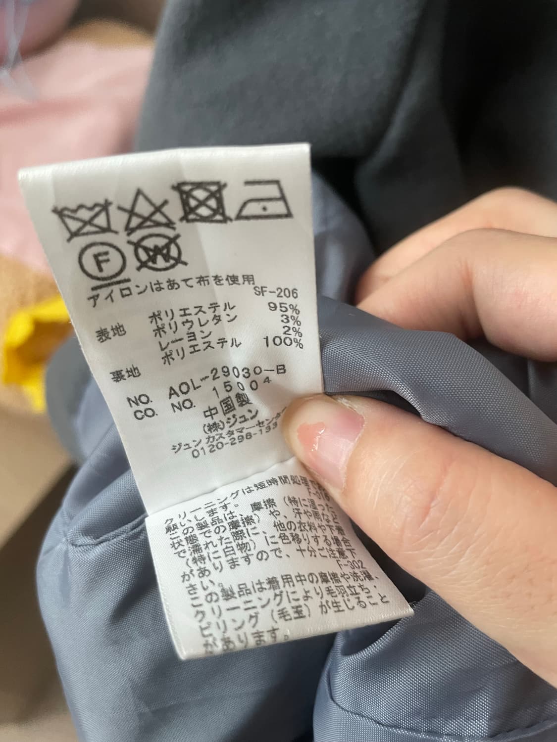 모리걸 빈티지 도쿄모리 그레이 숏코트 🩶🩶 상품이미지5