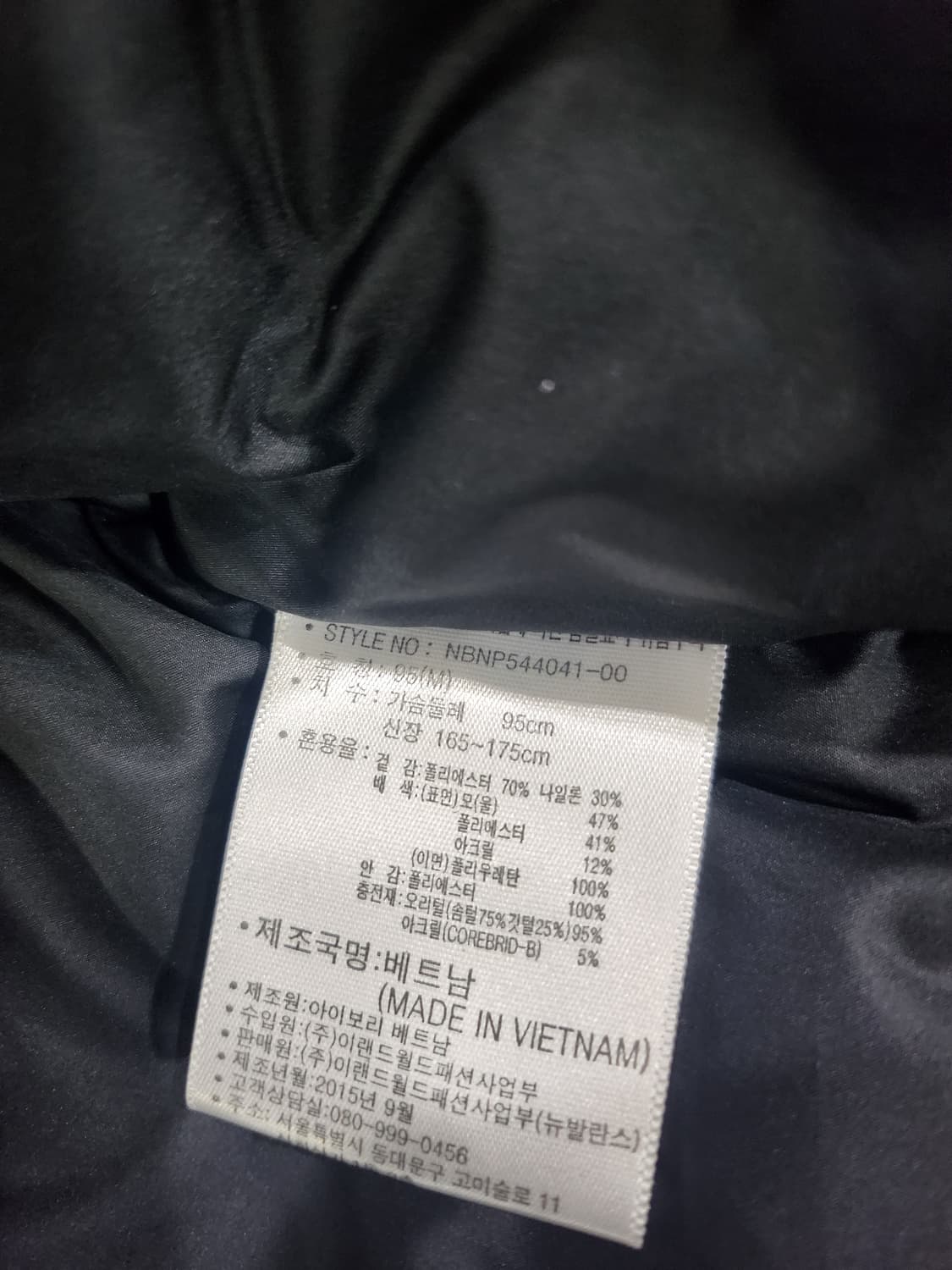 뉴발란스 패딩 자켓 상품이미지9