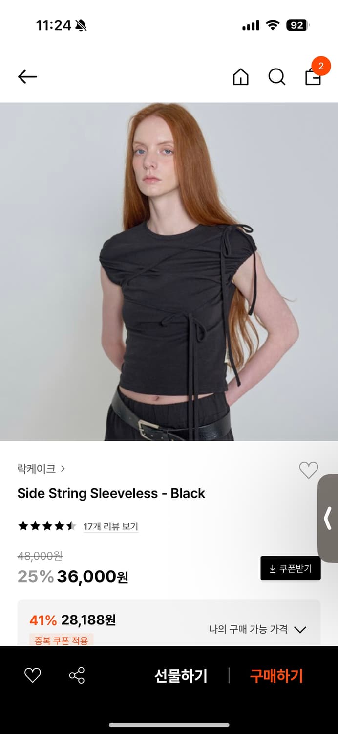 락케이크 side string sleeveless 나시 블랙 상품이미지1