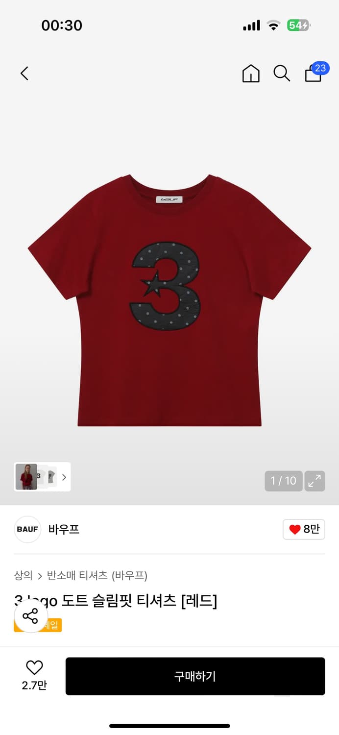 바우프 3 logo 도트 슬림핏 티셔츠 [레드]  상품이미지1
