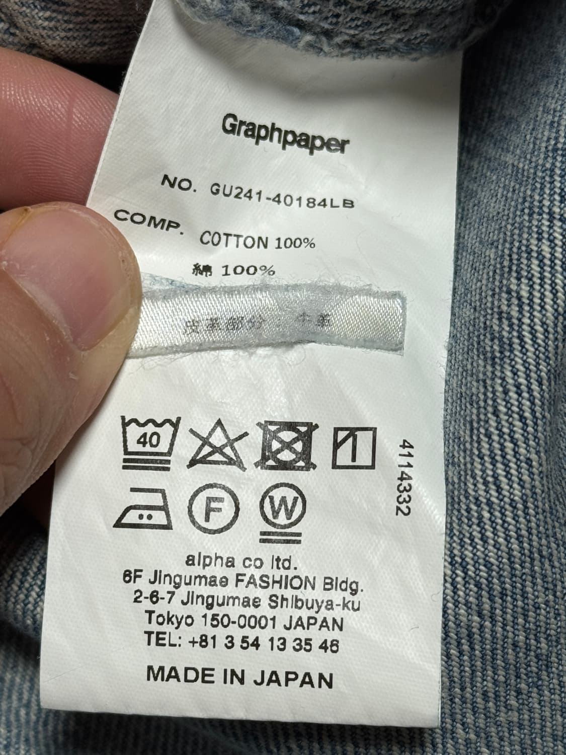 [1]24ss 그라프페이퍼 셀비지 데님 라이트페이드 상품이미지5