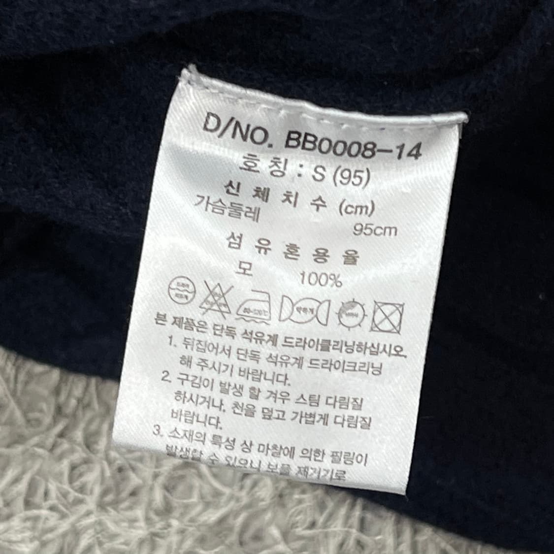 [90] 브룩스브라더스 니트 상품이미지4