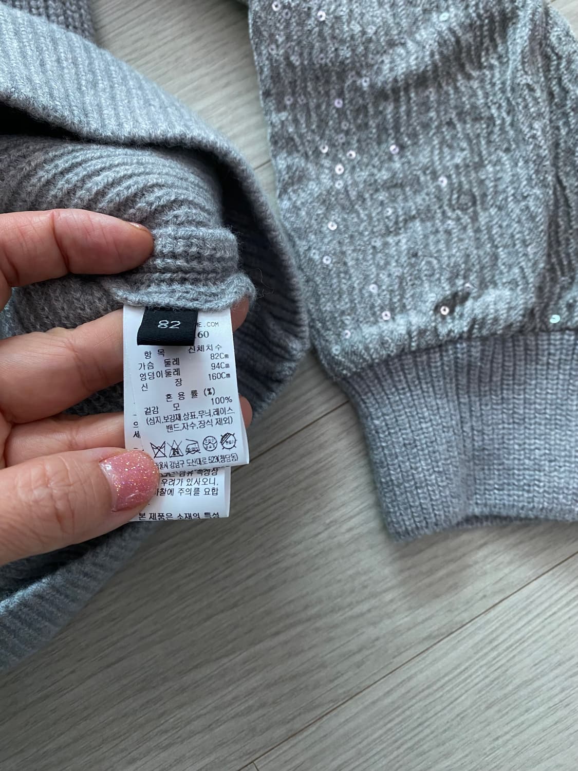 랑방 컬렉션 니트 스웨터 55-551/2 새상품 상품이미지2