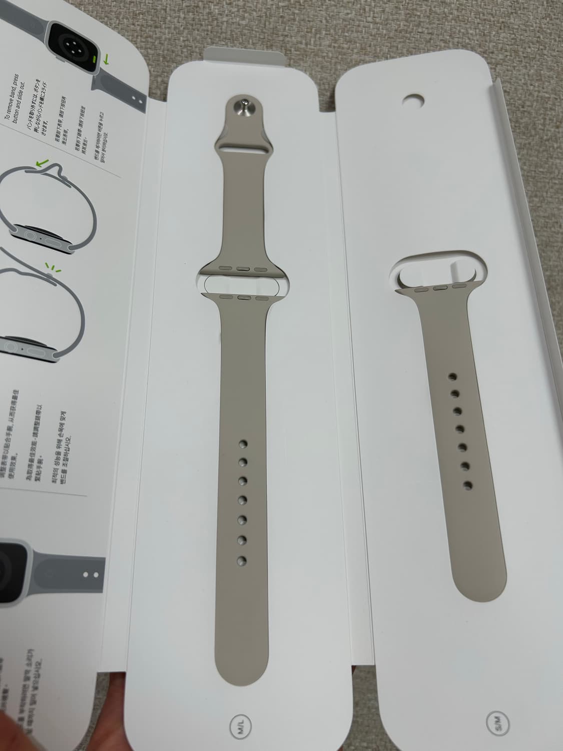 [풀박스]애플워치7 45mm 상품이미지9