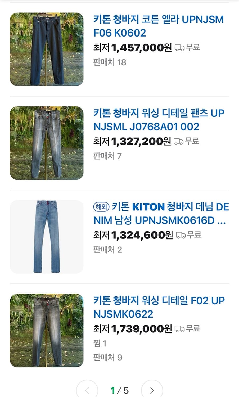 30) 키톤 하이엔드 그레이워싱 청바지  상품이미지8