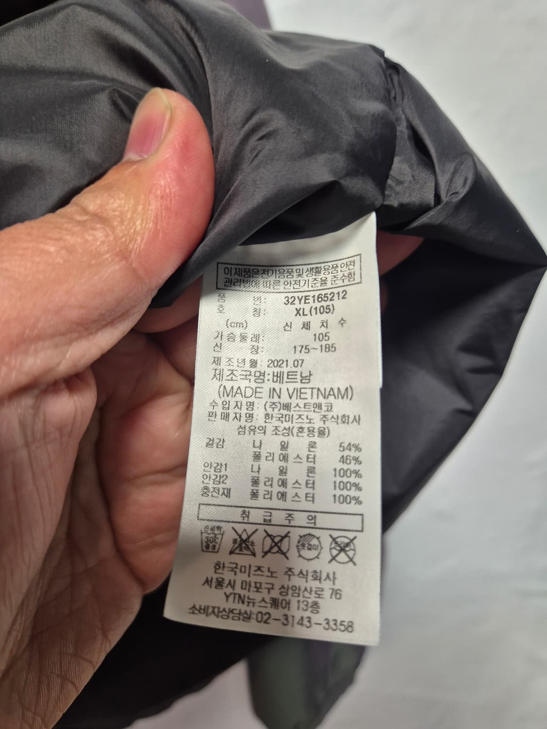 미즈노 그레이 오로라컬러 아노락 써모어 패딩 XL사이즈(상태A급) 상품이미지10