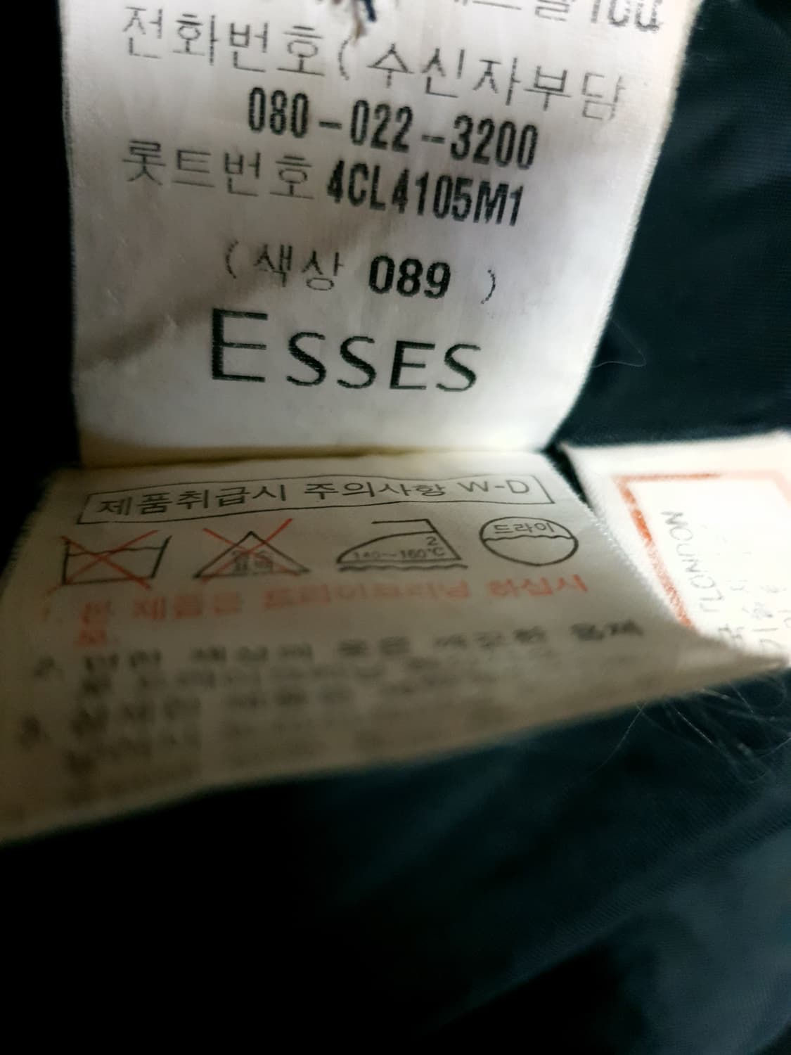 (빈티지) 런던포그 90s 클래식 헤링본 울 블루종 자켓 그레이  (M) 상품이미지5