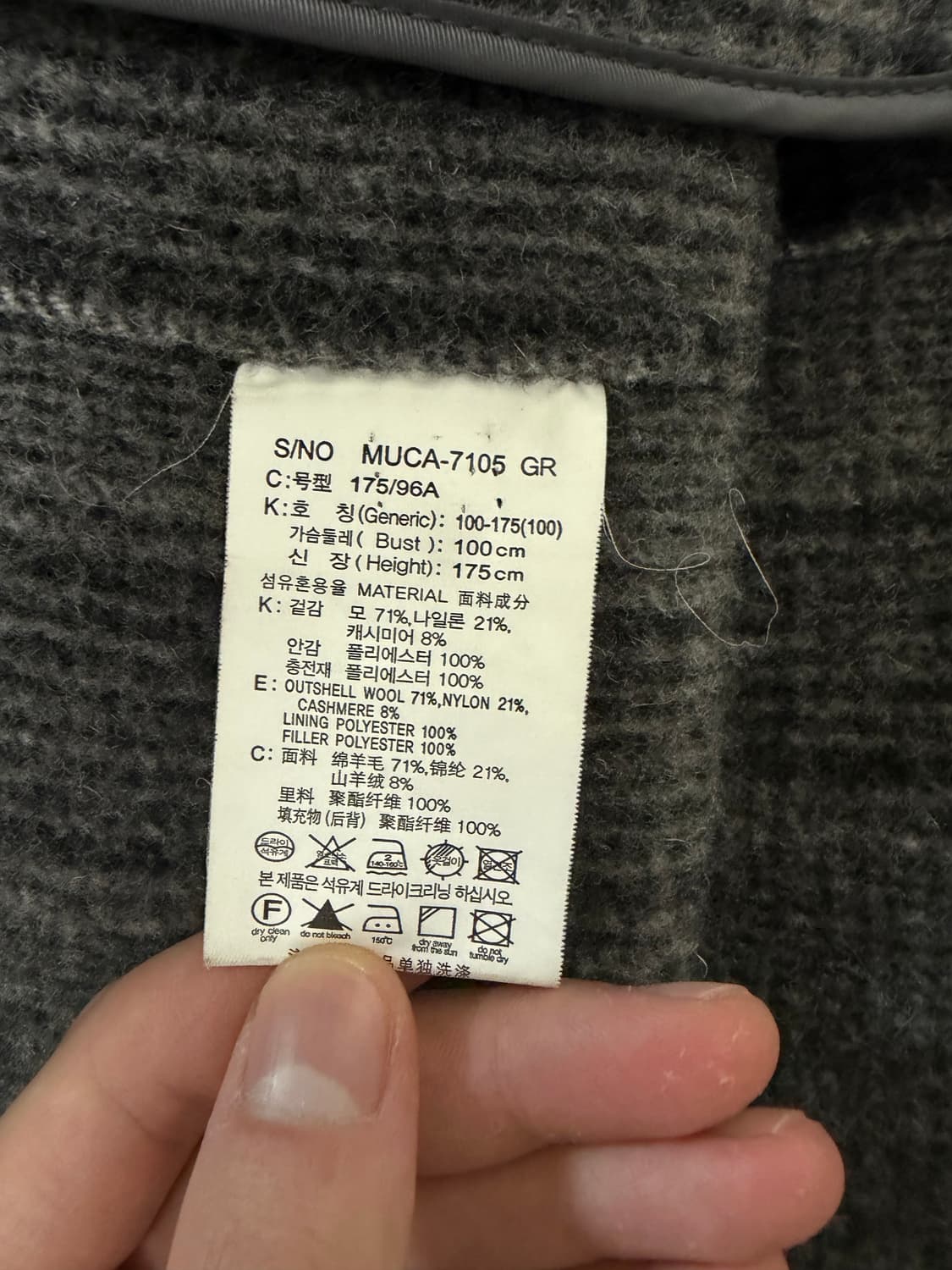 마인드브릿지 글렌체크 남성 코트 100사이즈 상품이미지3