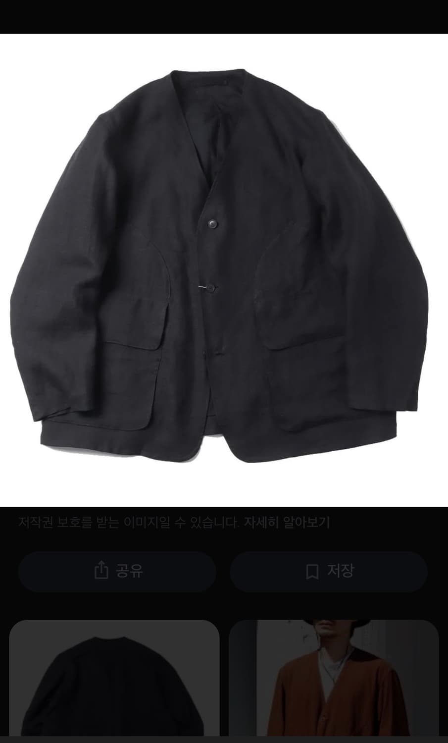 코모리 헌팅 자켓 3사이즈 상품이미지5