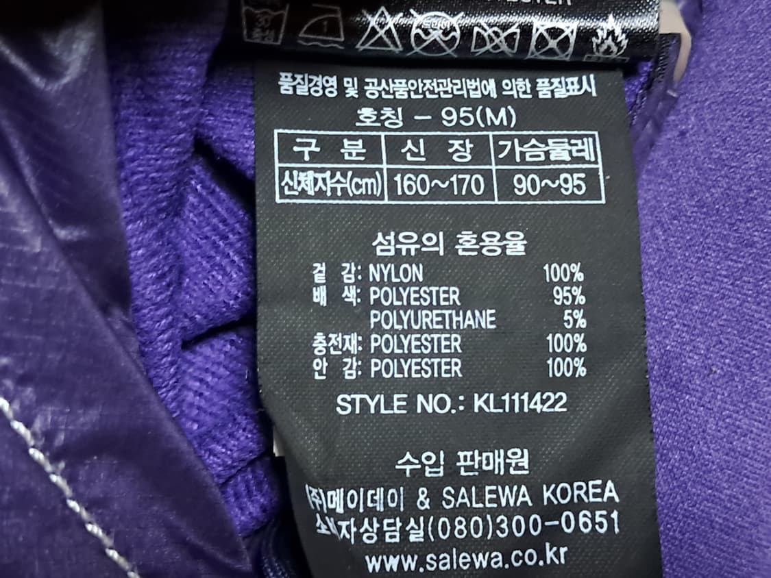살레와 여성 경량 패딩조끼 M 상품이미지10