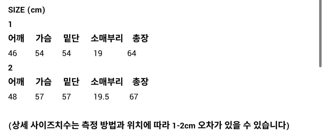(2size) 리젤서비스 COILD T-Shirt 네이비 상품이미지5