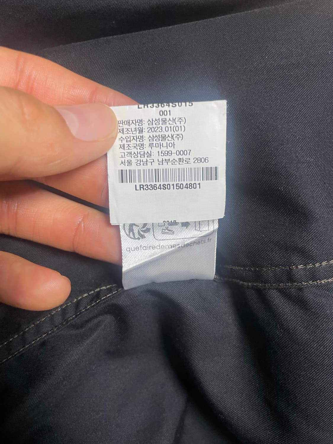 23SS 르메르 웨스턴 셔츠 (48size) 상품이미지5