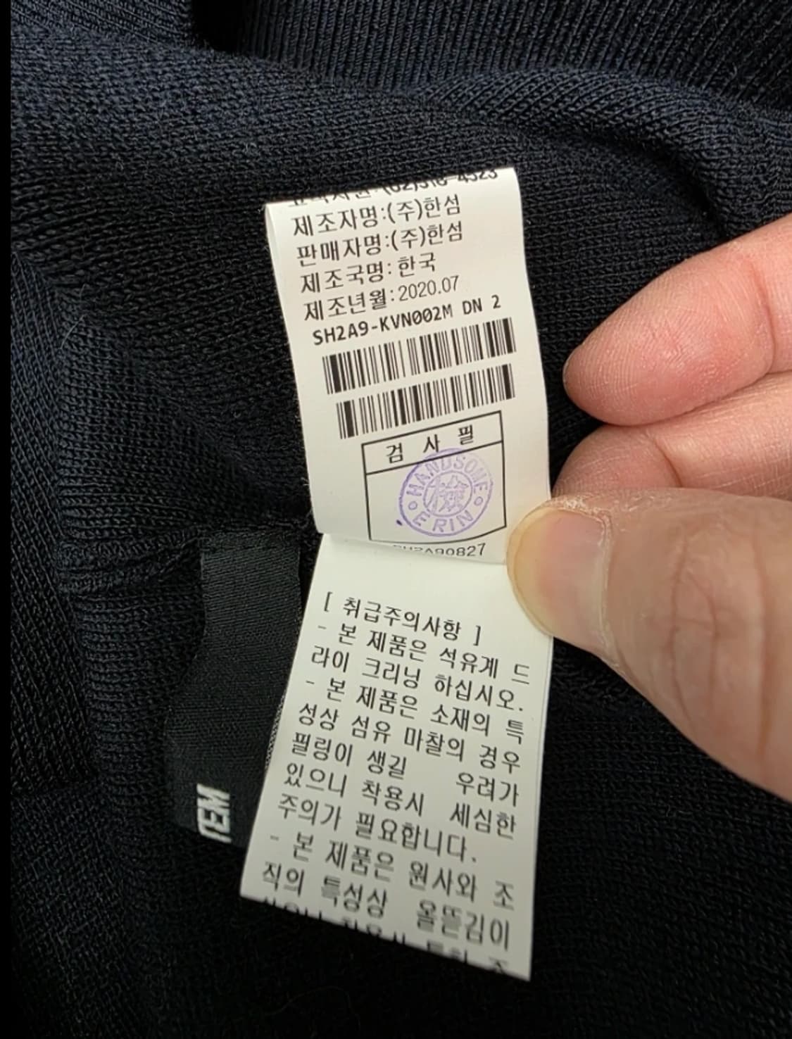 한섬 시스템 SYSTEM 브이넥 니트 티셔츠 100 FW2020 상품이미지10