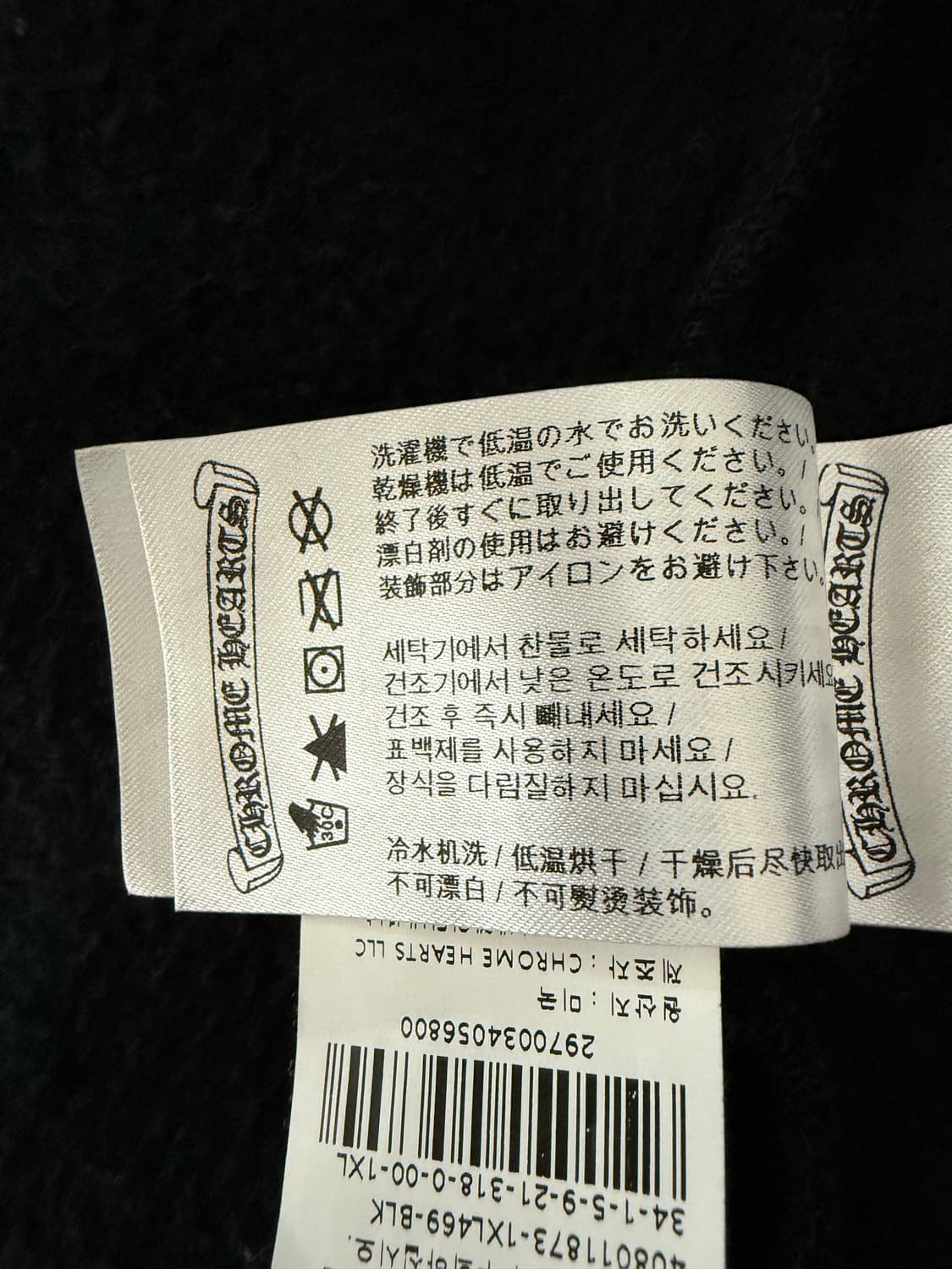 크롬하츠 USA 후드집업 XL 상품이미지8
