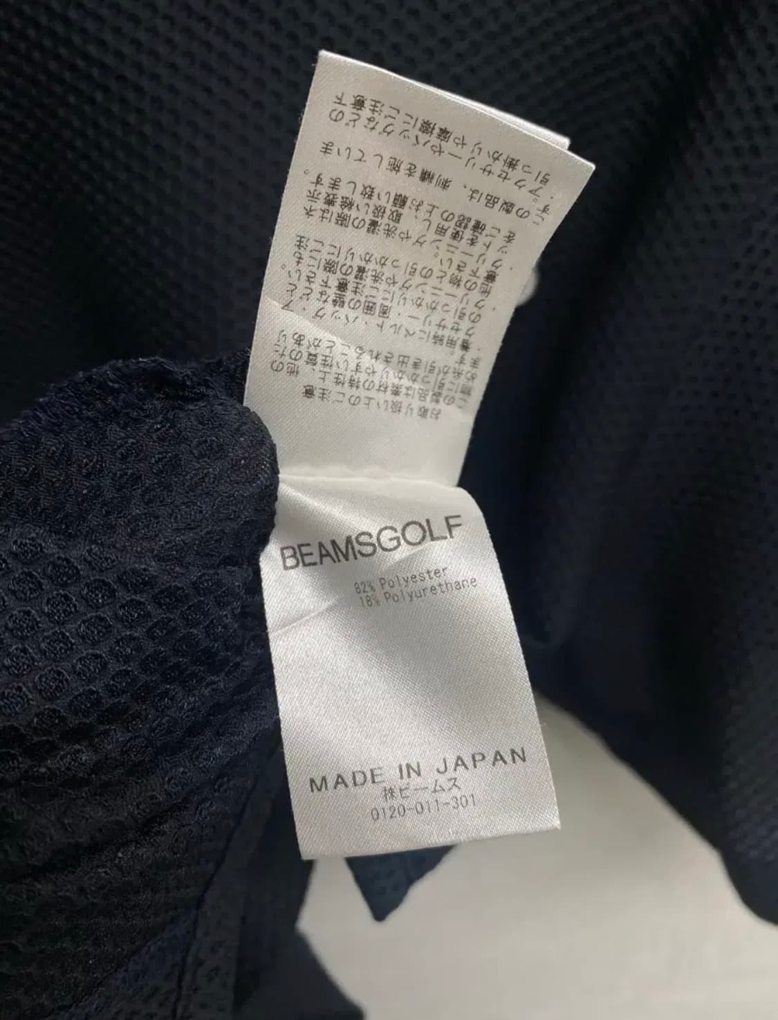 빔즈 BEAMS 골프 반팔 모크넥 반팔티 XL 상품이미지7